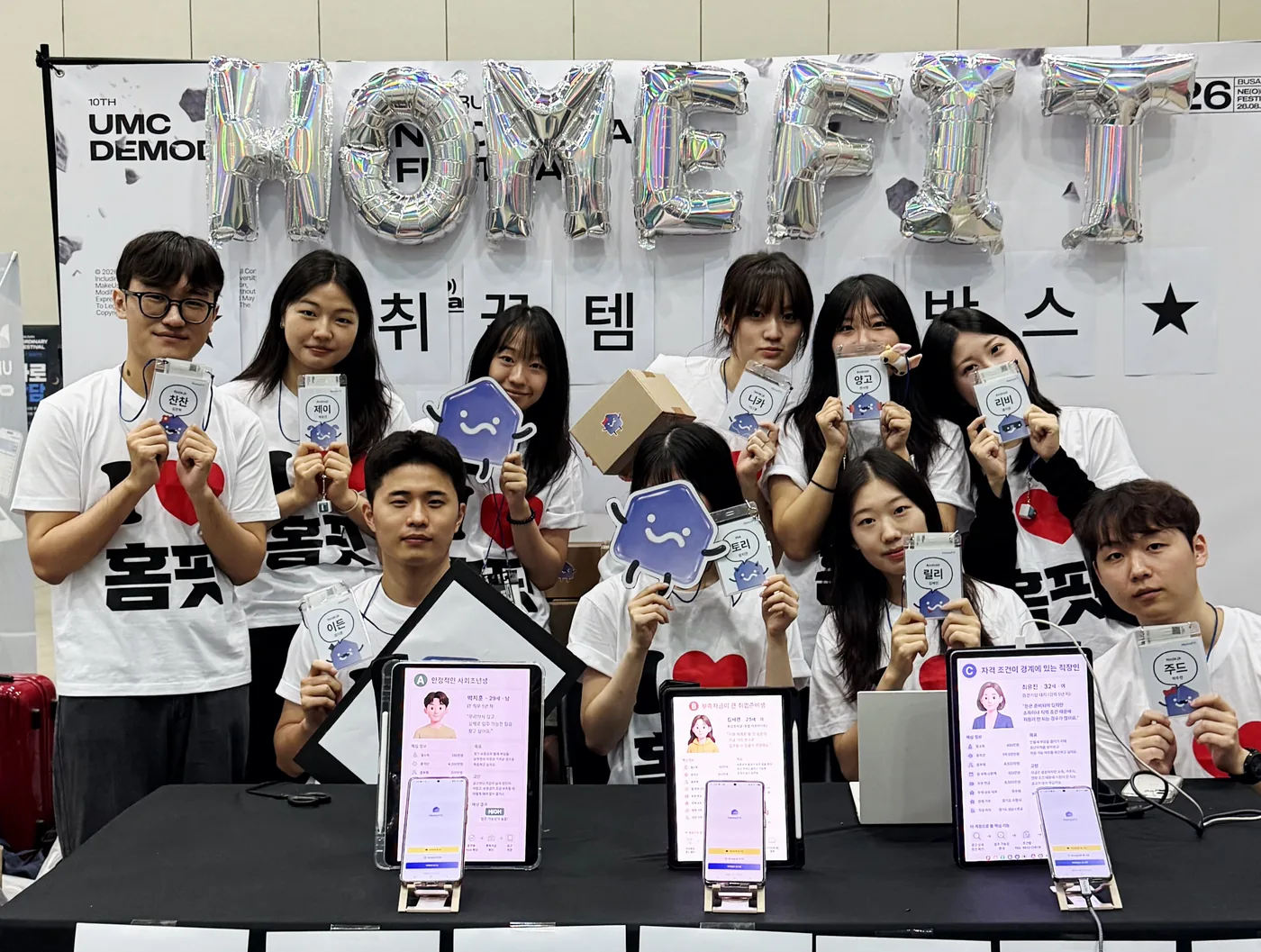 부산 BEXCO HomeFit 부스 앞에서 촬영한 기획, 디자인, Android, Backend 팀 단체사진